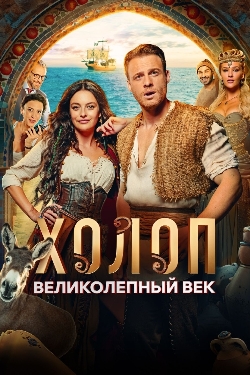 movie