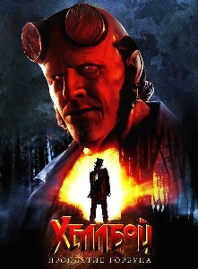 movie