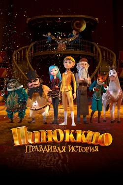 movie