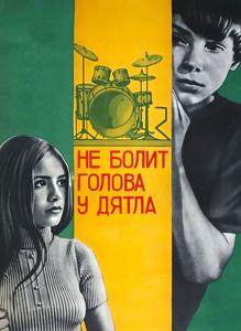 movie