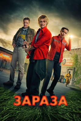 movie