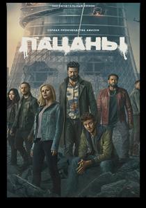 movie