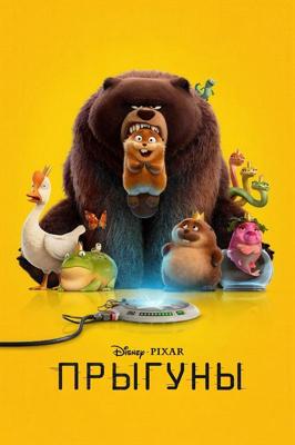 movie