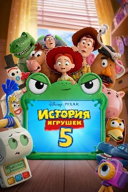 movie