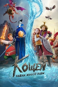 movie