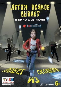 movie