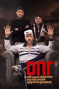 movie