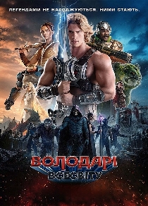 movie