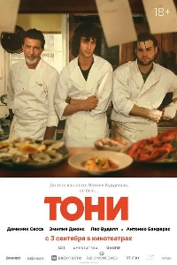 movie