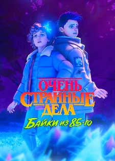 movie