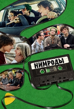 movie