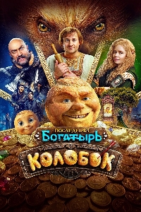 movie