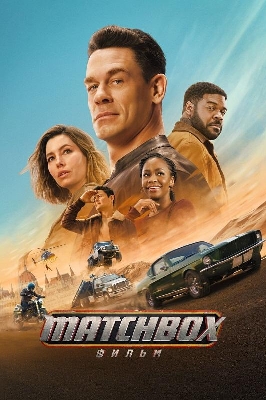 movie