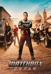 movie