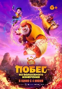 movie