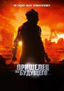movie