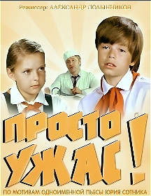 movie